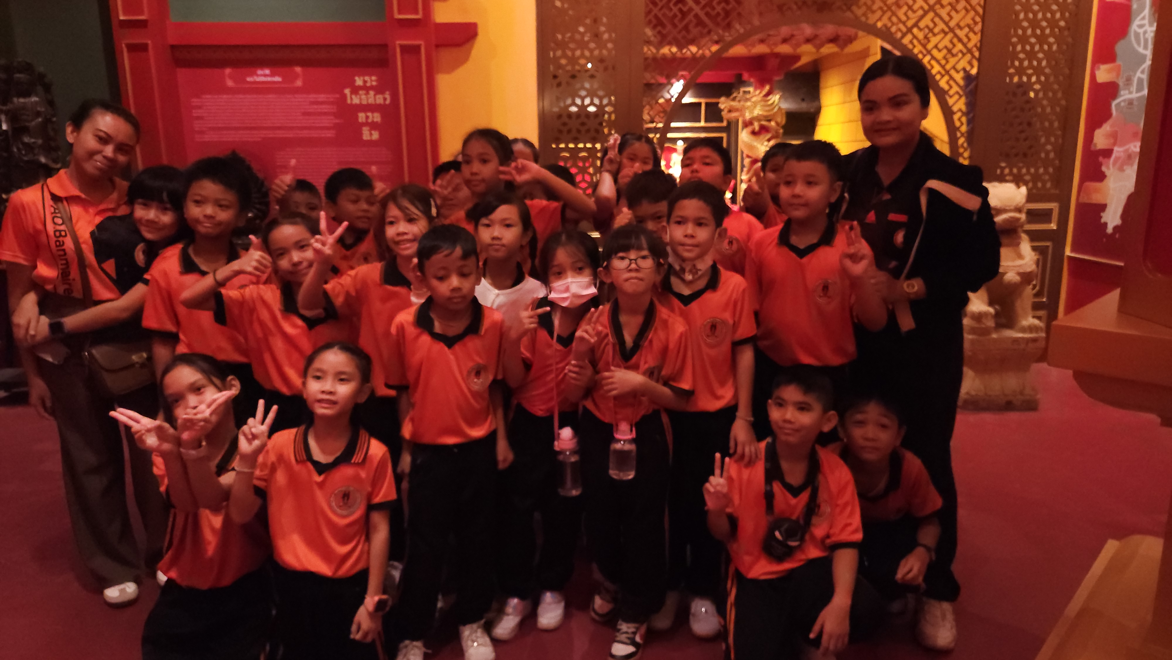 Field trip PPAO.Ban Mai Riab School (Tantikowitbamrung)